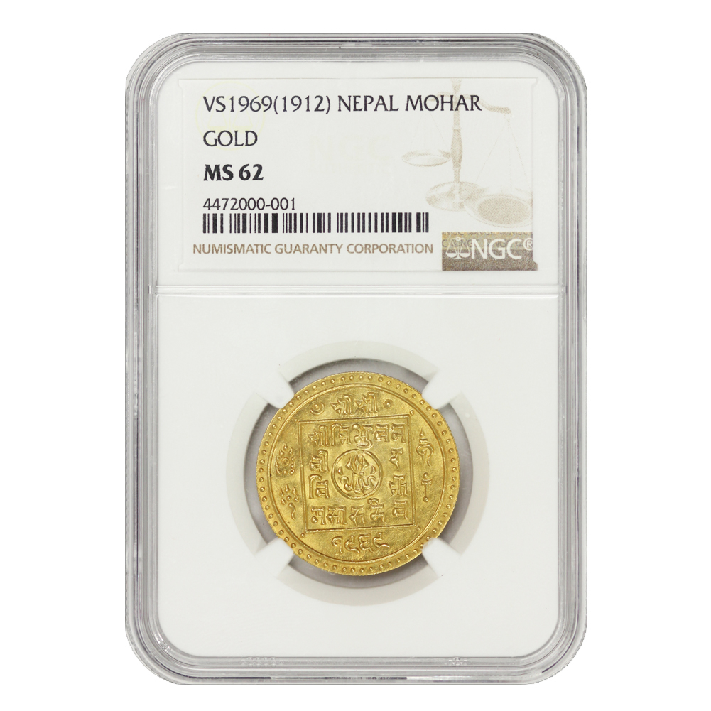 Nepal VS1969 (1912) Gold Mohar NGC MS62