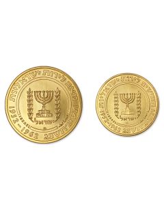 Israel 1962 Gold 50/100 Lirot Weizmann Proof 2 Coin Set Obverse