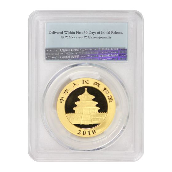 China 2010 Gold 500 Yn Panda PCGS MS70 FS