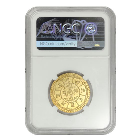 Nepal VS1969 (1912) Gold Mohar NGC MS62
