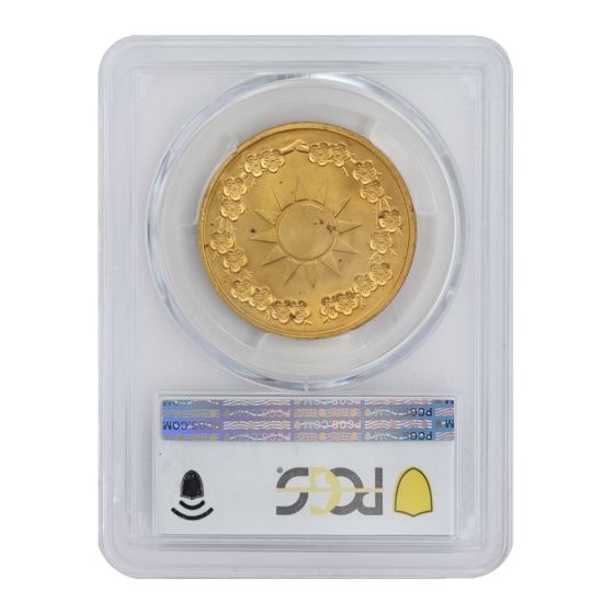 新十圓金貨 China Taiwan 1976 Gold 90th Birthday of Chiang Kai-Shek Medal PCGS