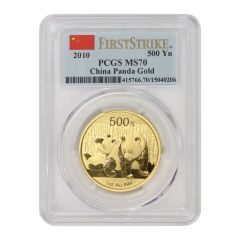 China 2010 Gold 500 Yn Panda PCGS MS70 FS Obverse
