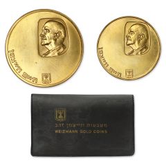 Israel 1962 Gold 50/100 Lirot Weizmann Proof 2 Coin Set Obverse